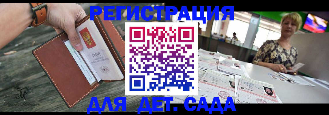 временная регистрация адрес в Калтане